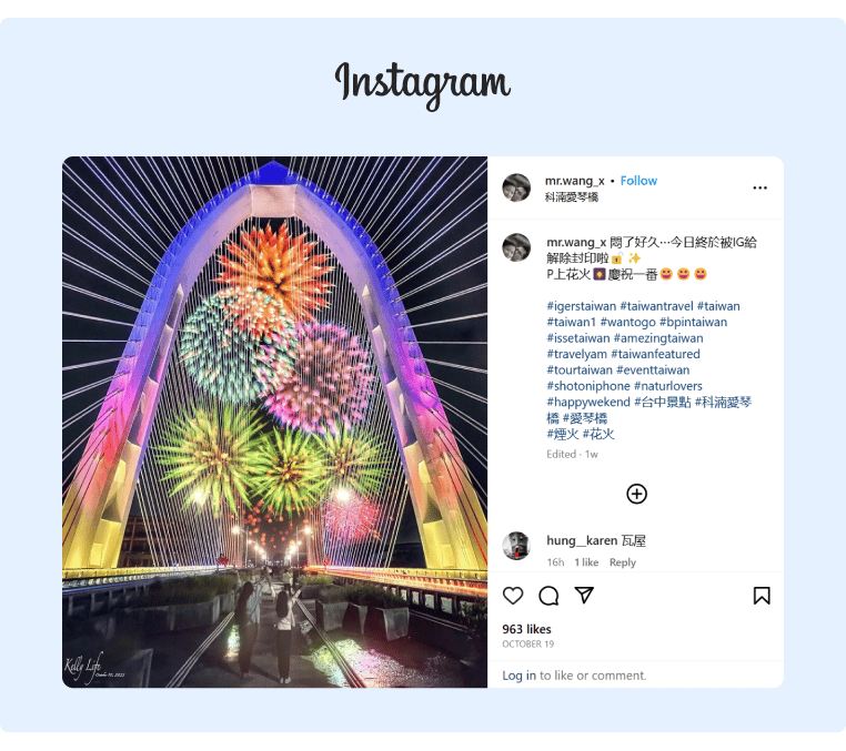 A creative and colorful photo of some fireworks taken from a bridge by an Iphone user